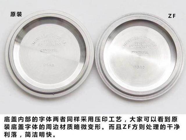 ZF厂帝舵启承碧湾79733N复刻表和正品对比还有多少差距?