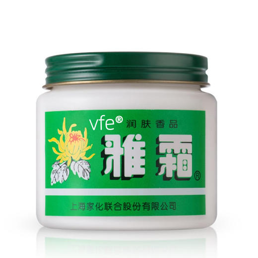 80g雅霜 经典老牌国货护肤品上海 商品图0