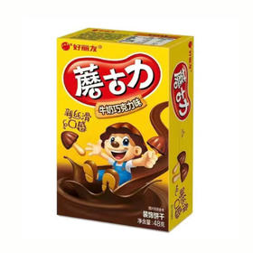 蘑古力涂层型装饰饼干牛奶巧克力味