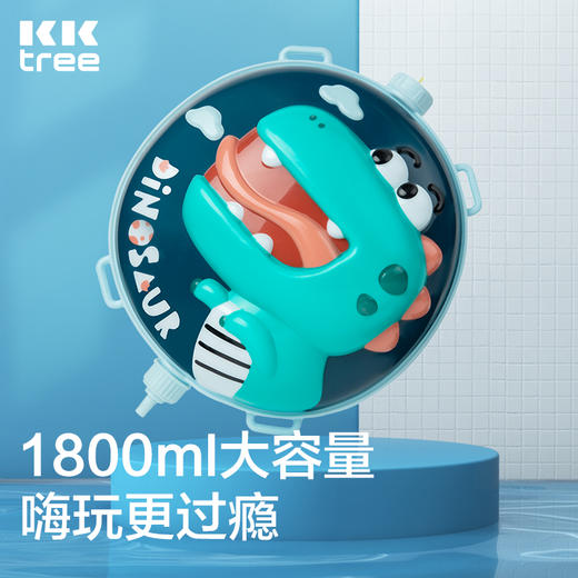 【KK树】Kocotree背包水枪儿童玩具喷水泼水节滋水洒水网红抽拉式大容量 商品图2