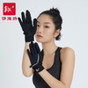 EX2伊海诗修饰掌心防滑触屏灵敏修饰手型高弹贴合徒步手套867010 商品缩略图4