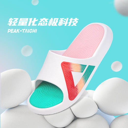 匹克【广东专属多巴胺态极拖鞋男】运动拖鞋男女款夏季凉拖鞋男外穿男鞋DL330357/DL330358 商品图2