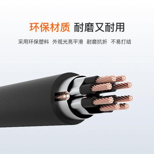 星卫士原装磁吸充电线方款适用云15 商品图4