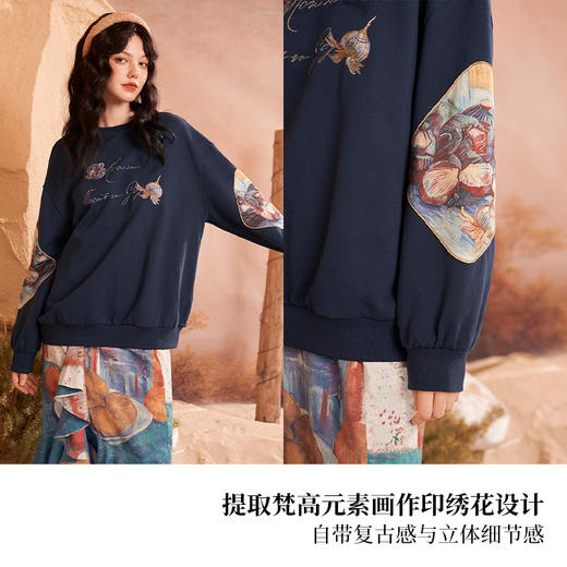两三事梵高艺术诗与果香 秋季新款百搭时尚印花圆领卫衣上衣 商品图2
