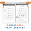 小学语文同步字帖（合辑） 商品缩略图10