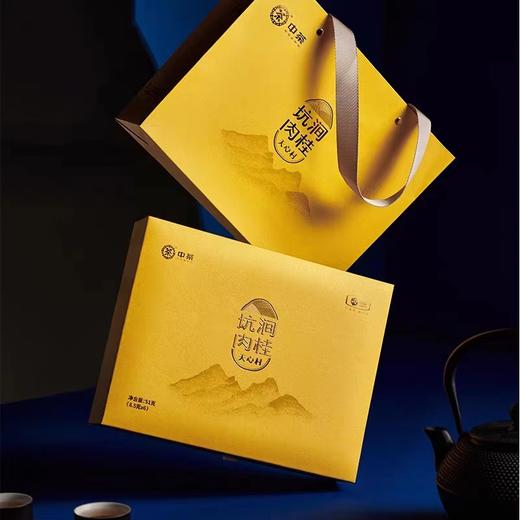 中茶坑涧肉桂（天心村） 商品图0