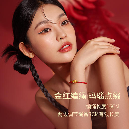 周六福5D硬金手绳金币福龙经典生肖红玛瑙手绳可调节定价足金手饰 商品图3