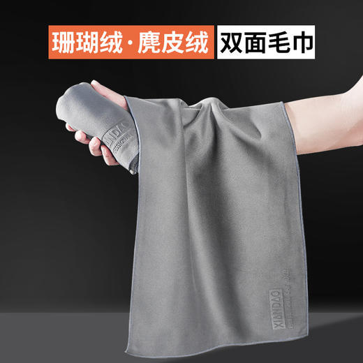 「A·B双面擦车」洗车毛巾擦车布 吸水汽车内饰麂皮抹布不易掉毛鹿皮巾双面加厚汽车养护 商品图0