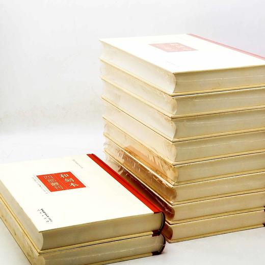 域外汉籍珍本文库：《和刻本四部丛刊》，精装，大6开，全10箱，100册，域外汉籍珍本文库编委会主编，西南师范大学出版社、人民出版社2014年一版一印，定价48000，售价9888元。 商品图5
