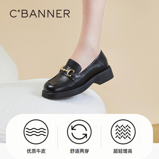 千百度秋冬英伦胶片两穿乐福鞋A23475910 商品图3