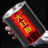 武夷山大红袍125克圆罐装 商品缩略图0