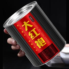 武夷山大红袍125克圆罐装