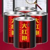 武夷山大红袍125克圆罐装 商品缩略图1