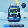 梦乐SS23尊贵护脊书包LSP103P 商品缩略图1