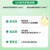 赛哺高BL-11益生菌0激素0负担高活性专利认证乳双歧杆菌儿童青少年 1周期10*12ml瓶 商品缩略图3
