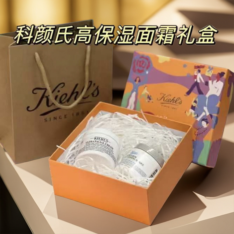 【全球购*现货开抢·买一送一+送限定礼盒】Kiehl'S科颜氏白泥面膜125ml*1+科颜氏高保湿面霜125ml+礼盒礼袋