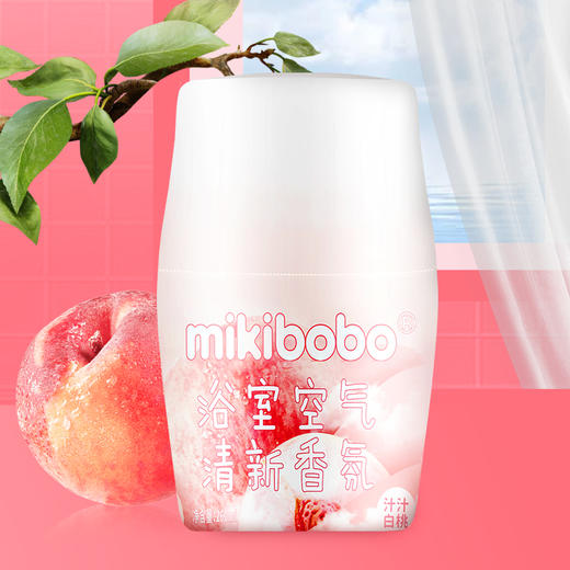 mikibobo室内浴室香氛空气持久清新剂卫生间去异味 多场景使用 汁汁白桃味260ml 商品图2