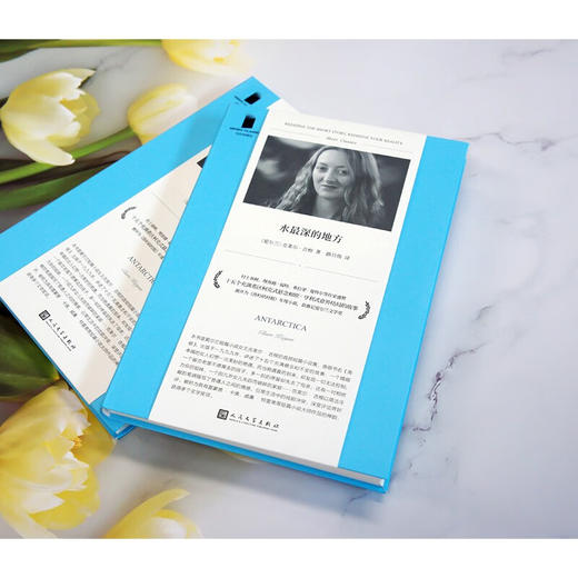 水最深的地方 短经典精选 软精装 克莱尔•吉根 著 小说 商品图1