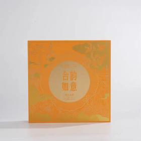 华祥苑合韵如意紧压寿眉300g