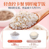 魔芋米饭130g 商品缩略图2