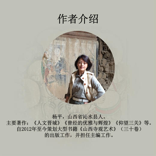 高堂粉墙烛下见 商品图4