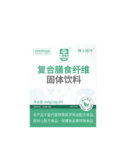 【复合膳食纤维粉】（10g*30条）健身代餐纤维粉大餐救星袋装原味 商品图5