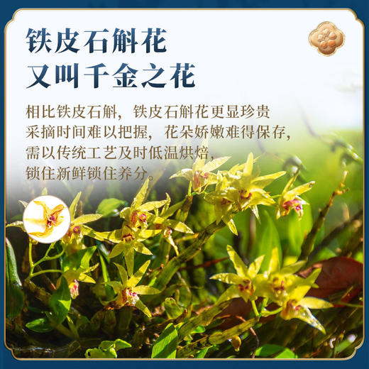 无蔗糖铁皮石斛花芡实糕传统粗粮手工软糕点工作休闲糕点 商品图2