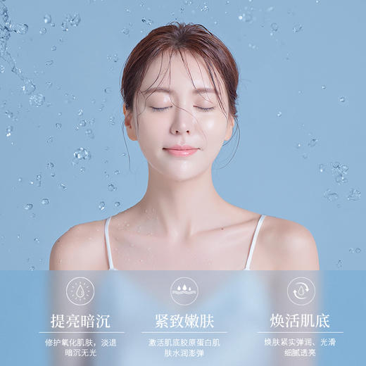爱妃丽尔熬夜焕泽青春精华液 商品图3