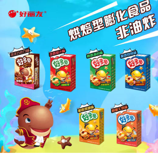 好丽友好多鱼蜂蜜牛奶味33g 商品图4
