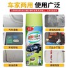 杜尔德澳不干胶清除剂除胶剂双面胶小广告胶带渍粘胶汽车去除胶强力粘胶去除剂不伤车漆快速清除神器 商品缩略图3