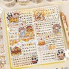 TIPETOYS 甜甜甜点胃豆芽酱和纸胶带DYJ5056 商品缩略图0