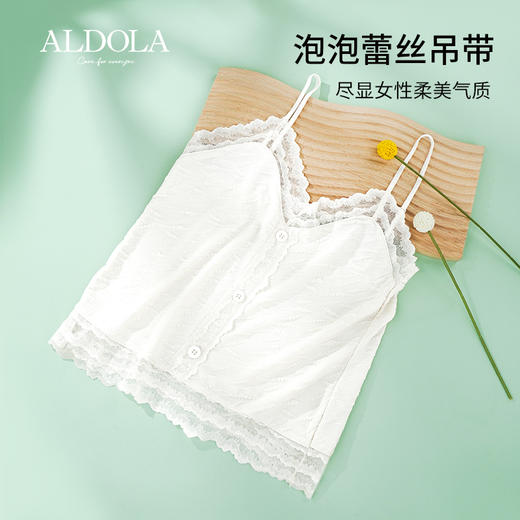 雅黛丽吊带背心女夏季薄款打底上衣可外穿黑白蕾丝性感美背内搭女 商品图7