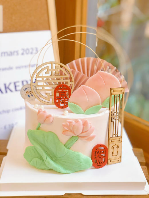 翻糖中国风寿桃奶油蛋糕 提前一天预定 下单前请仔细阅读商品详情 商品图0