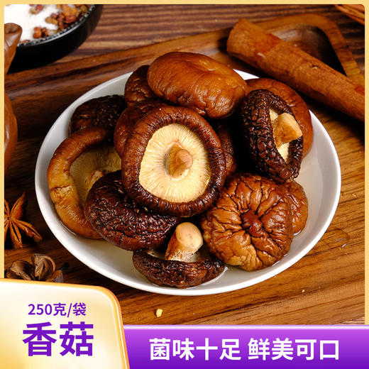 岭味香菇250g 商品图9