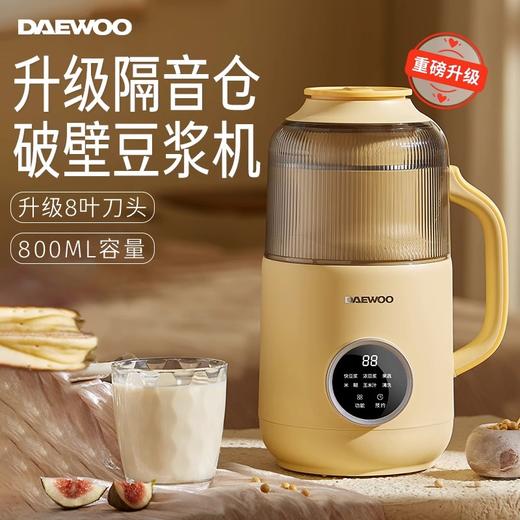 大宇云暮豆浆机新升级隔音仓全自动家用免煮免滤轻音直打米糊辅食破壁 商品图1