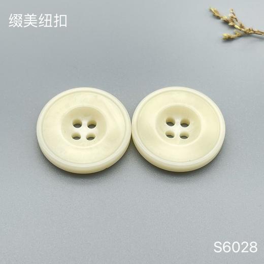 S6028(整包购买) 商品图1