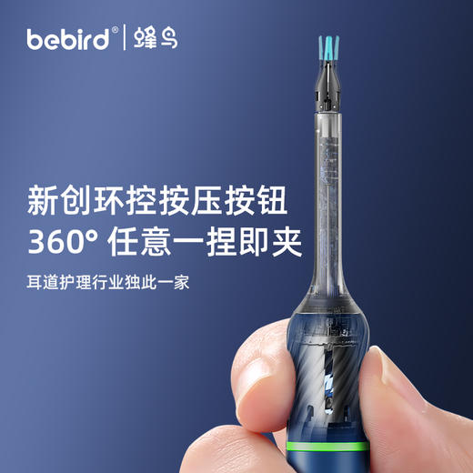 bebird可视洁耳仪Note5pro 挖耳勺采镊耳棒高清内窥镜 商品图2