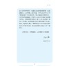 居家护理科普100问/市民健康普及教育丛书/徐琴鸿/陈洁/王卫红/浙江大学出版社 商品缩略图3