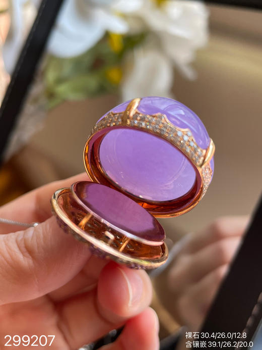 紫罗兰蛋面吊坠【299207】具体价格微信咨询 商品图7