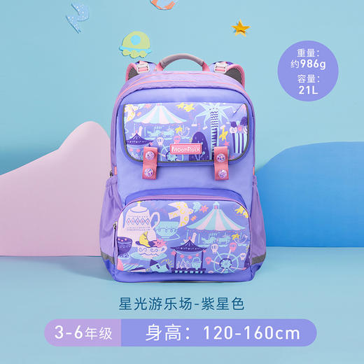 梦乐SS23尊贵护脊书包SP200P 商品图0