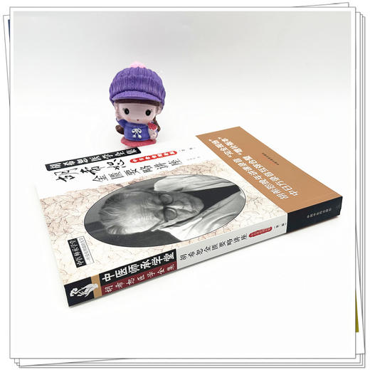 胡希恕金匮要略讲座（第二版）胡希恕 著 中国中医药出版社 胡希恕医学全集 中医师承学堂 临床 书籍 商品图2