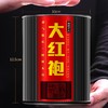 武夷山大红袍125克圆罐装 商品缩略图4