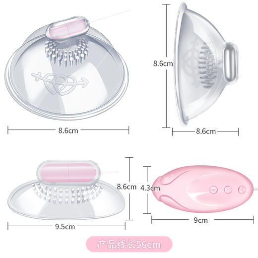 【谜姬】 有线波波妹胸部震动器 商品图4