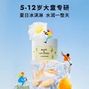 缪斯和她的朋友们  大童舒缓保湿面霜50g 商品缩略图0