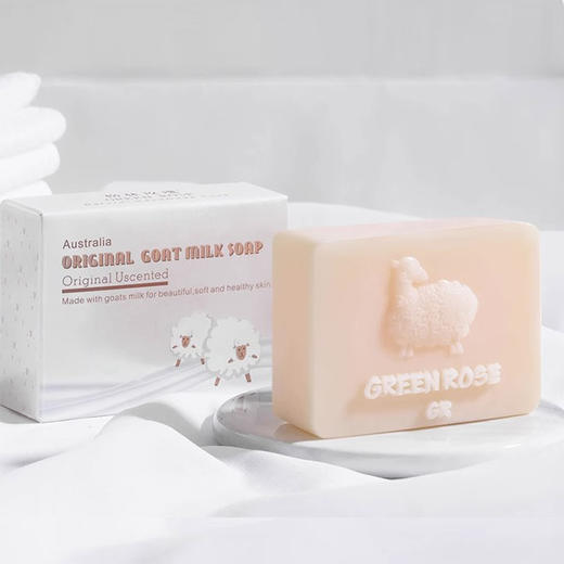 【2月山羊奶手工皂 羊奶皂补水洁面皂 控油香皂古皂保湿皂 商品图6