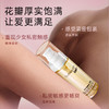 【跨境】Cumlaude珂蔓朵 私密精华油 30ml 商品缩略图0
