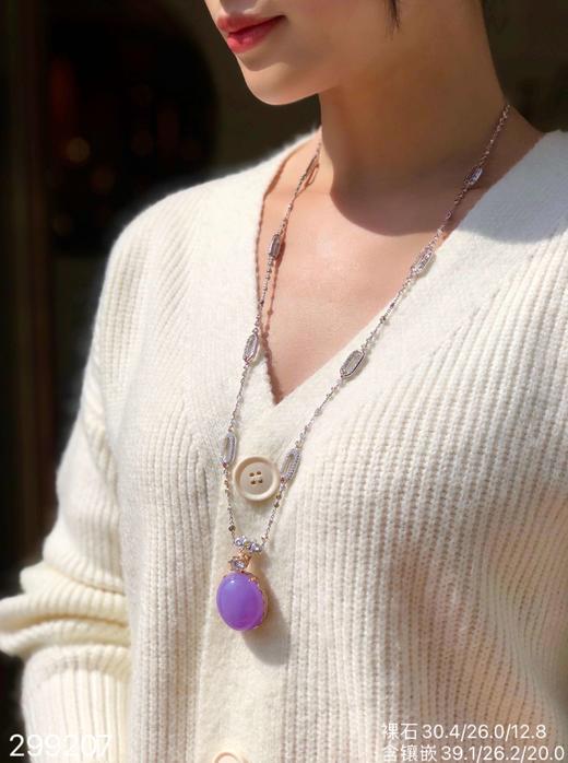 紫罗兰蛋面吊坠【299207】具体价格微信咨询 商品图4