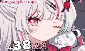 【Dreamcon C Girl年抛 少女漫泪光粉】高光水蜜桃人间小芭比