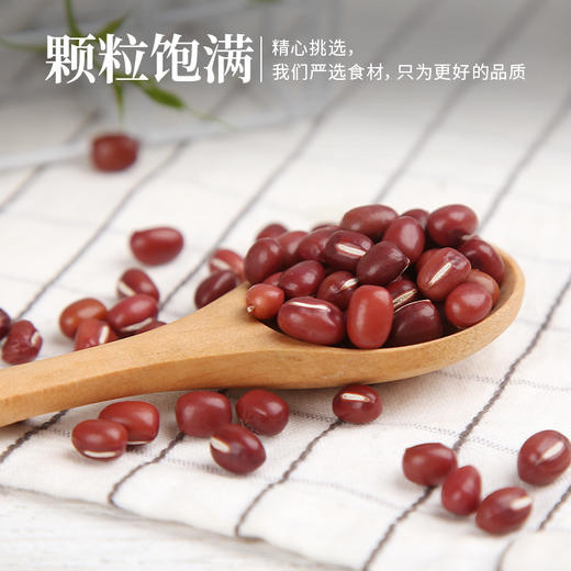 宜昌红小豆450G 商品图2