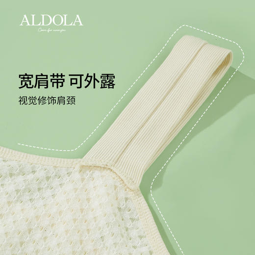 雅黛丽女士背心夏季薄款吊带打底可外穿高弹透气简约美背无袖上衣 商品图3